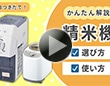 第344回 精米機の選び方・使い方