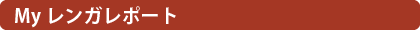 2x4�ނō��