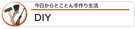 �Ƃ��Ƃ���萶���Idiy