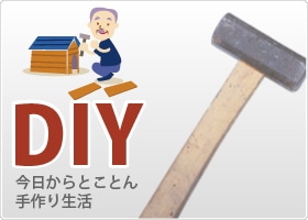 DIY