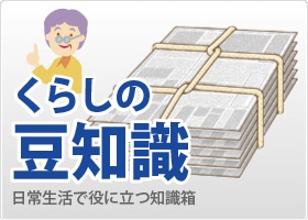 ���炵�̓��m��
