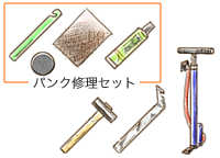 �p�ӂ������