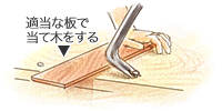 �N�M�𔲂�