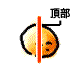 �����炢�̃C��
