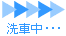 ��Ԓ��E�E�E
