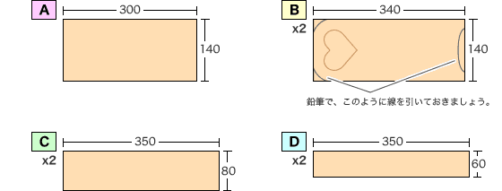 木取図