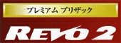 BLIZZAK REVO2