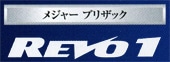 BLIZZAK�@REVO1
