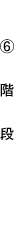 (6)�K�i