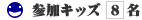�Q���L�b�Y