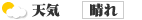 �V�C