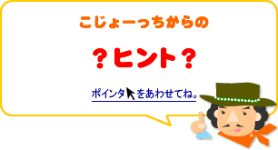�P�[�L�����悤�ɒ��J�ɁB�ف[��A������[�����̖X�q�̌`�݂����ɂȂ������B