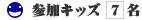 �Q���L�b�Y