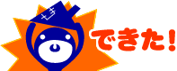�ł����I