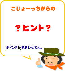 �΂̓Z�����g�̒��ɔ����ȏ㖄�߂Ȃ��ƁA���Ƃł��܂��ł܂�Ȃ����I��΂Ƃ��Ďg���̂Ȃ�A�l�����̏�ɏ�邱�Ƃ��Y��Ȃ��ō�낤�I