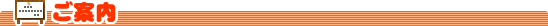3.�Ï�嗤�v���t�B�[��