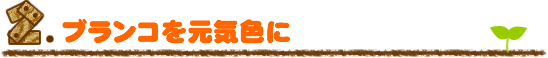 2.�Ï�嗤�̎v��
