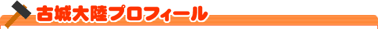 3.�Ï�嗤�v���t�B�[��