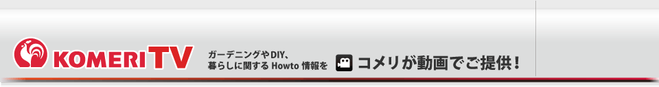KOMERI.TV