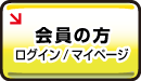 ���O�C��
