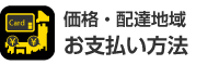 ���i�E�z�B�n�您�x�����@