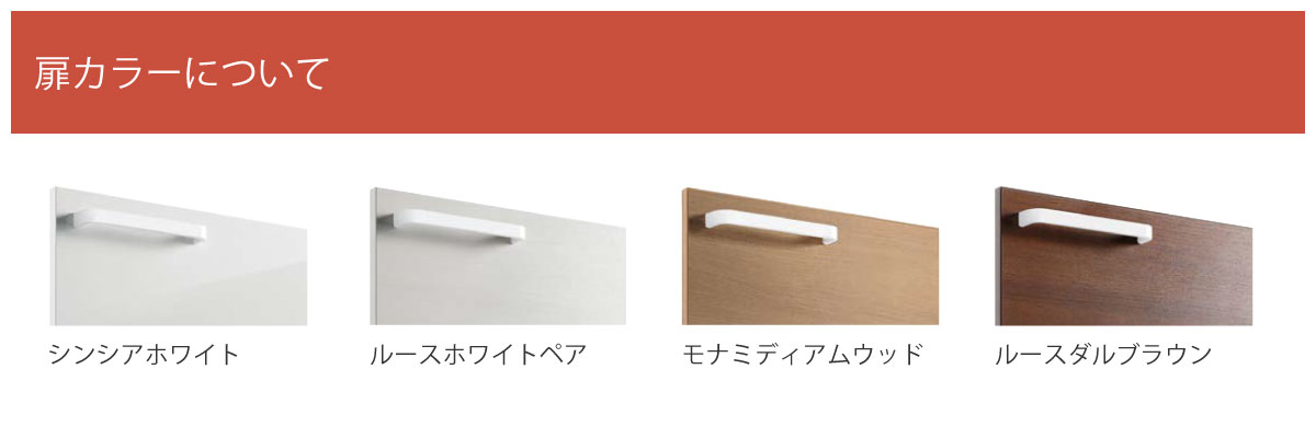 LIXIL INAX 洗面化粧台ミラー K1シリーズ 3面鏡 スリム