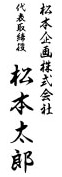 ���{�X�|�U
