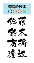�~�C�����