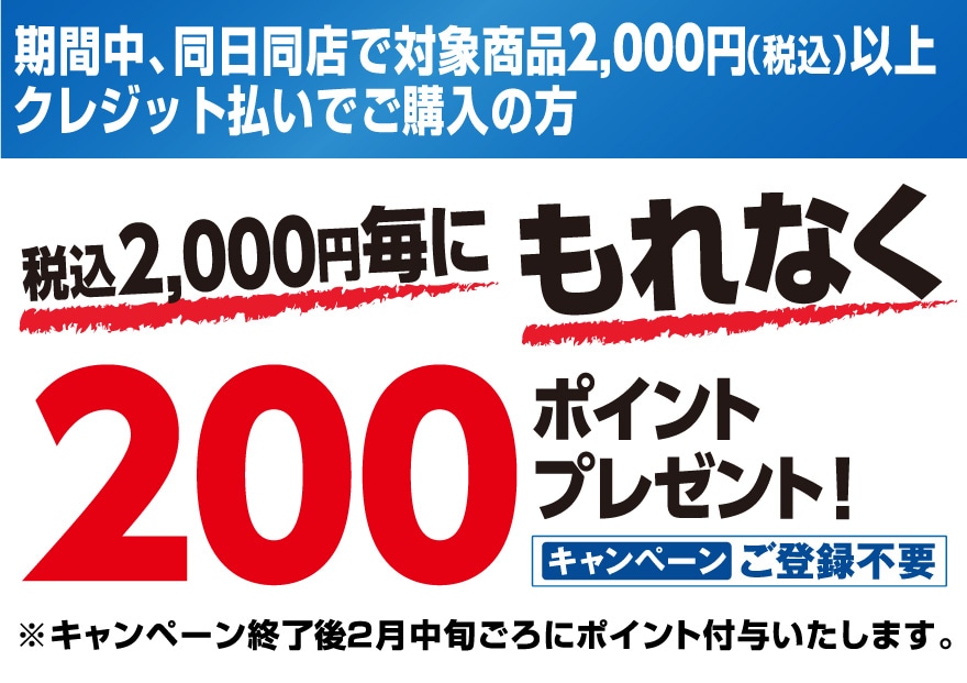 パナソニック ポイントプレゼントキャンペーン ホームセンター通販サイト コメリドットコム パナソニック ポイントプレゼントキャンペーン ホームセンター通販サイト コメリドットコム