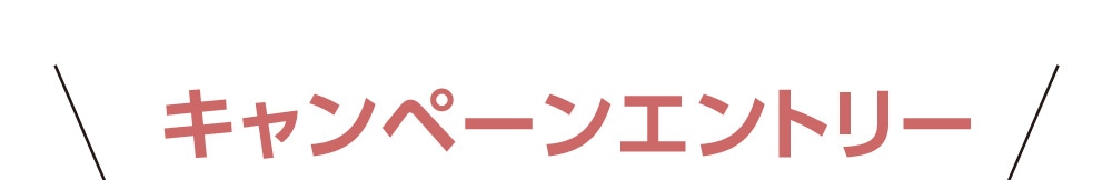 �R�����J�[�h�@�ԃL�����y�[��