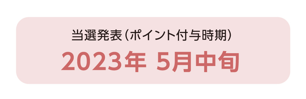 �R�����J�[�h�@�ԃL�����y�[��