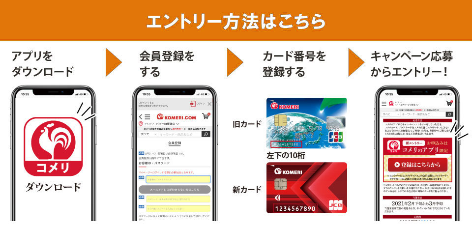 �G���g���[���@