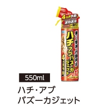 �N���̑��o���A�X�v���[450ml(�P�i�|�C���g50P)
