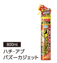 �n�`�E�A�u�o�Y�[�J�W�F�b�g800ml(�P�i�|�C���g100P)
