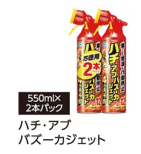 �n�`�A�u�o�Y�[�J�W�F�b�g550ml2P(�P�i�|�C���g100P)