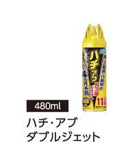 �n�`�A�u�_�u���W�F�b�g480ml