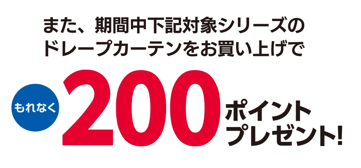 h[vJ[e|CgLy[@2024N81()`930ij̃Ly[ԒAC[W[I[_[J[eSi10IɑΏۏĩh[vJ[eグŁAȂ200|Cgv[gI