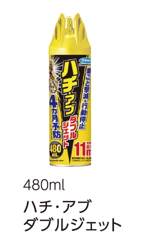 n`Au_uWFbg480ml 