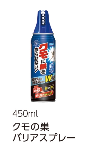 N̑oAXv[450ml(Pi|Cg50P)