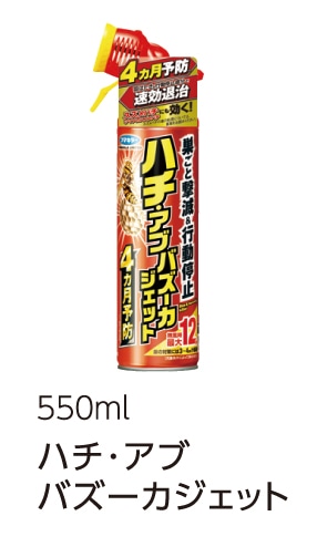 n`EAuoY[JWFbg550ml(Pi|Cg80P)