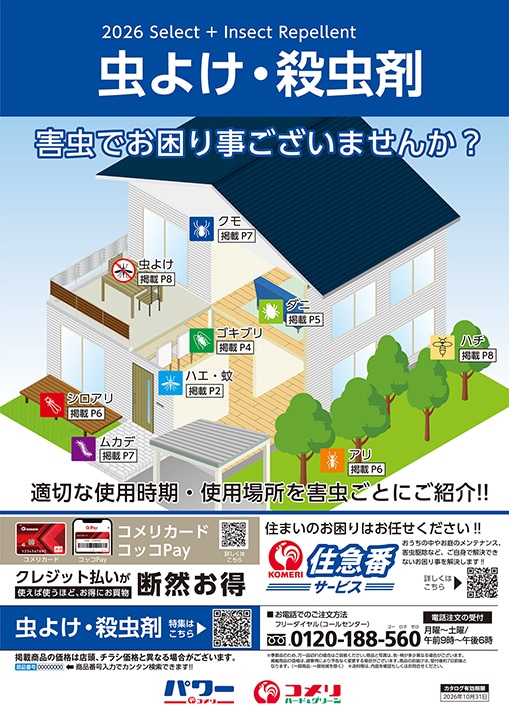 ���悯�E�E����