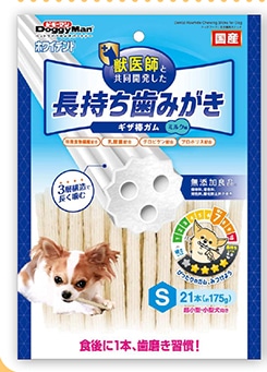 ホワイデント　長持ち歯みがき　ギザ棒ガムＳ　２１本