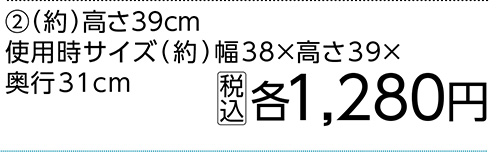 折りたたみ踏み台　高さ３９ｃｍ　ブラック