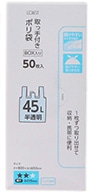 ＢＯＸ入り取っ手付きポリ袋４５Ｌ　半透明５０枚　　