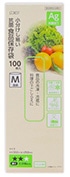 小分けし易い抗菌食品保存袋Ｍ　透明　１００枚　　　