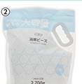 ＬＣ　消臭ビーズ　無香　詰替　２７００ｇ　　　　　