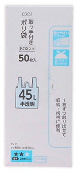 ＢＯＸ入り取っ手付きポリ袋４５Ｌ　半透明５０枚　　
