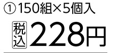 ＬＣ　ソフトパックティッシュ　１５０組×５Ｐ　　　
