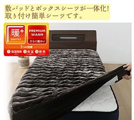 ３つの効果であったかＢＯＸパッド　ＤＢＲ　Ｓ　　　