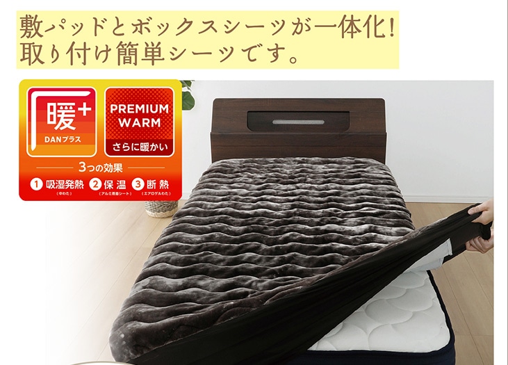 ３つの効果であったかＢＯＸパッド　ＤＢＲ　Ｓ　　　